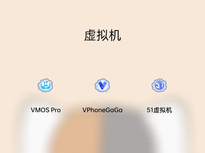 手机虚拟机装 CentOS 系统插图
