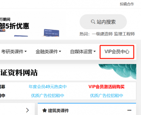 域名一口价购买：你真的永久拥有它吗？插图