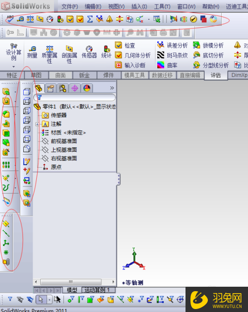 如何选择合适的定义工具?