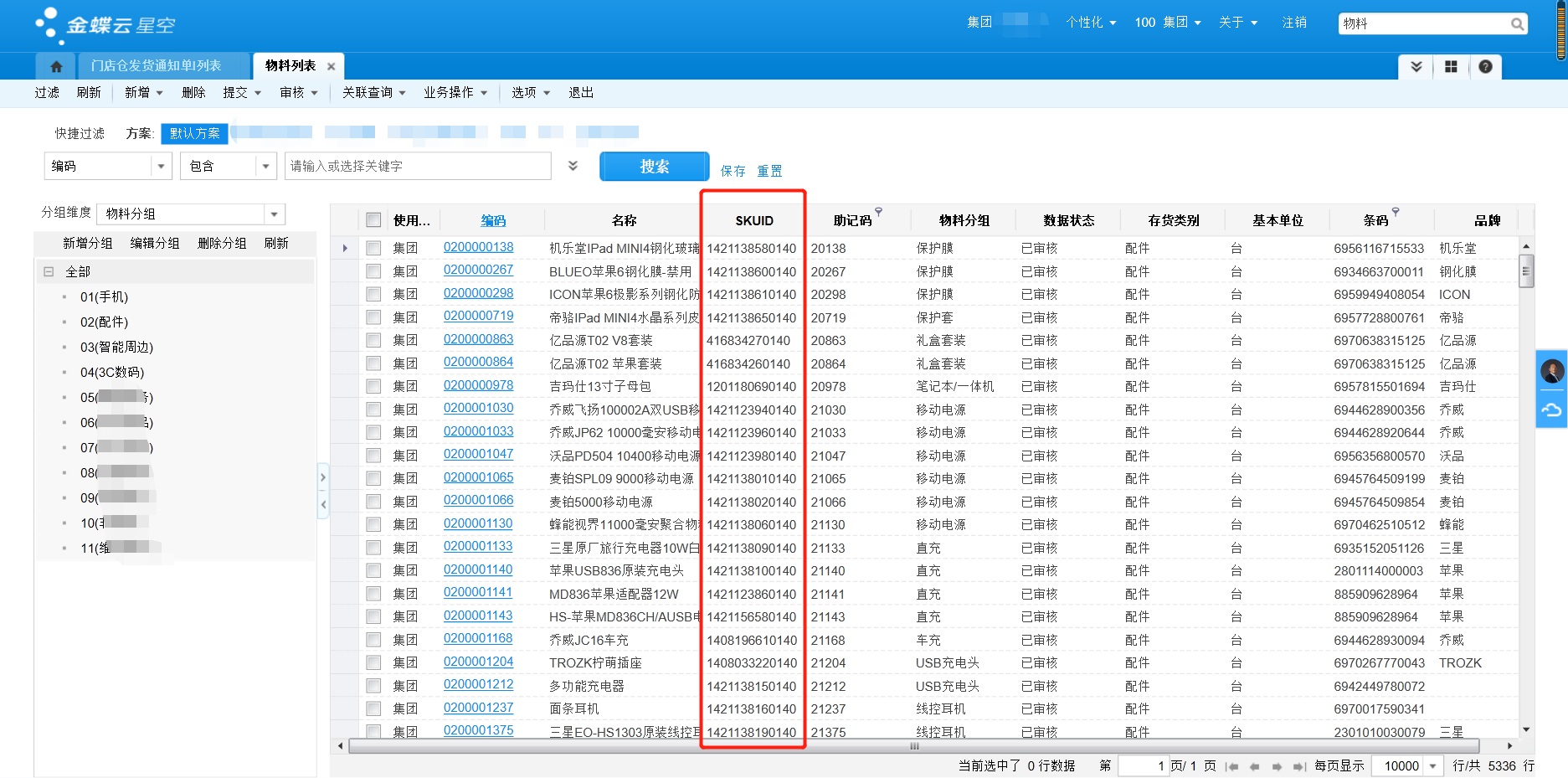微盟服务器的独立性分析与应用探讨插图