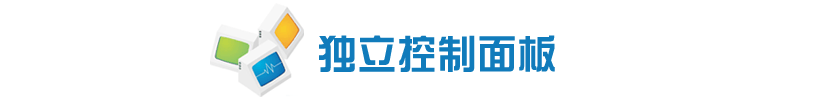 虚拟主机域名注册邮局管理中心插图