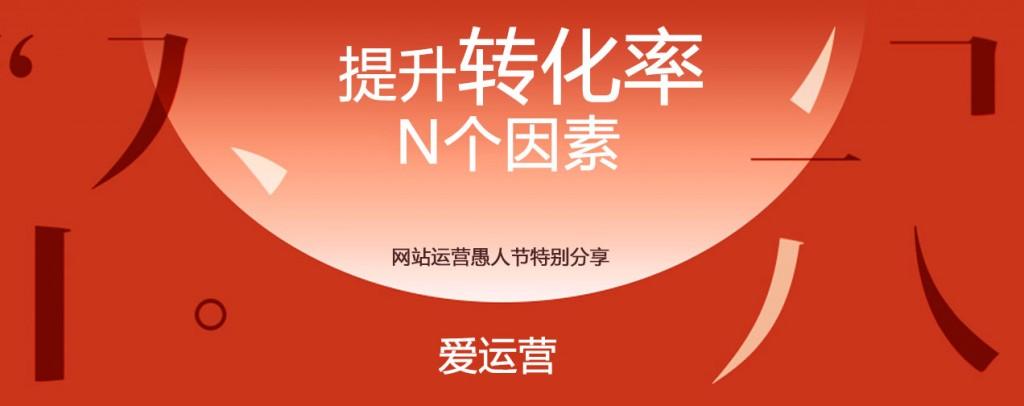 提高美国站群服务器转化率的实用技巧插图