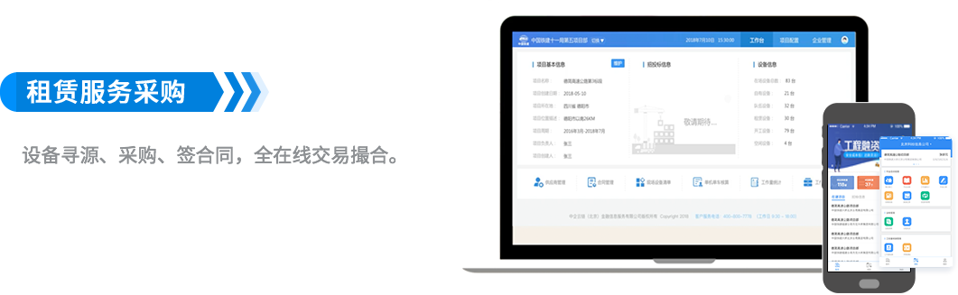 河南云端服务器租用与云主机的优势与实际应用分析插图