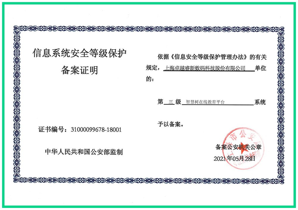 如何提高免备案服务器的安全性与稳定性插图