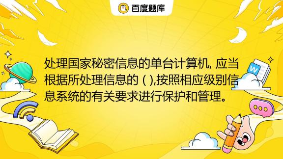 信息保密下与服务器相关的行业盈利方法插图