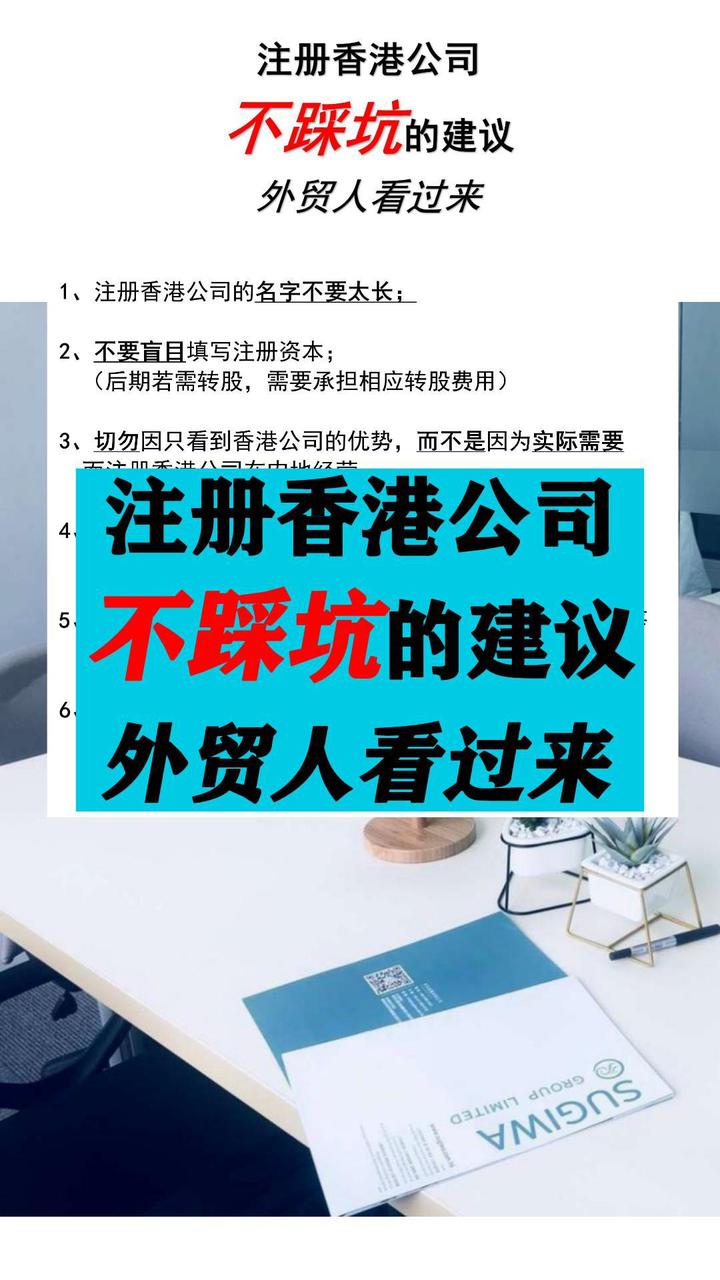 购买香港主机应避免的常见误区插图