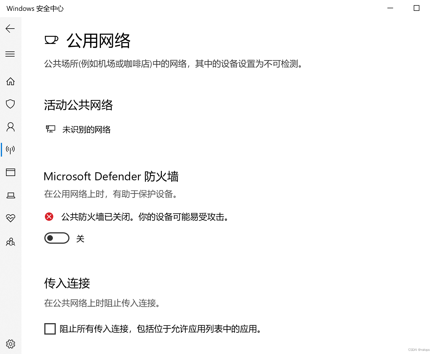 centos7.6网络配置连接不上插图
