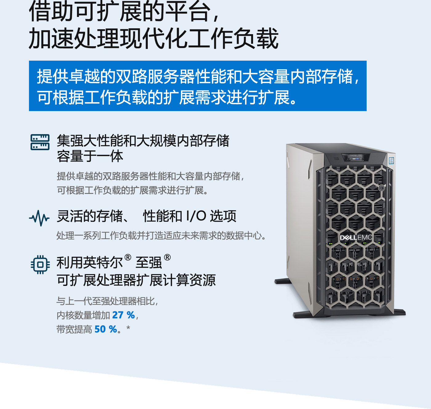 塔式服务器与租用服务器对比:企业如何选择最优方案?