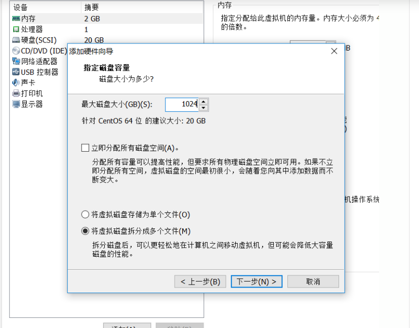 使用Linux服务器挂载云盘作为备份盘的优势插图