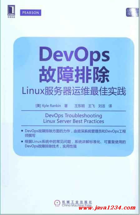 Linux服务器的最佳实践案例分享
