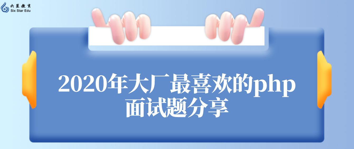 挑选与应用PHP虚拟主机的方法详解