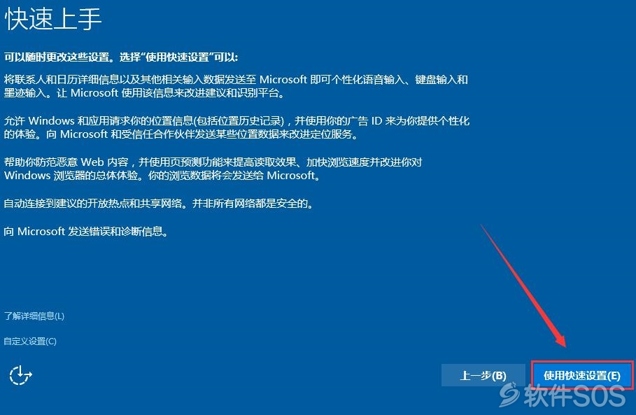 如何利用U盘安装Windows 10原版系统?