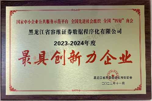 更换证书到期的重要性及其步骤详解