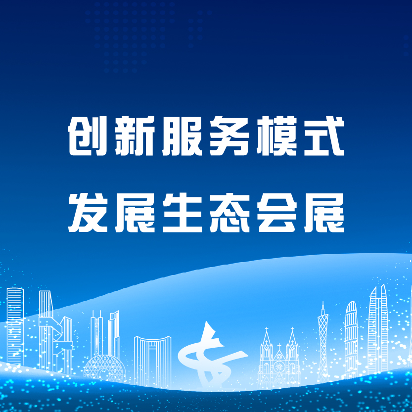 技术创新在服务器运营中的重要性插图
