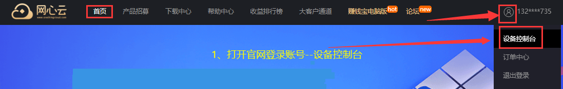 怎样在CentOS连接网络 | CentOS网络配置指南