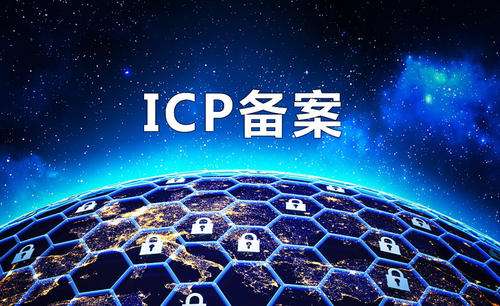 买域名服务器备案吗插图