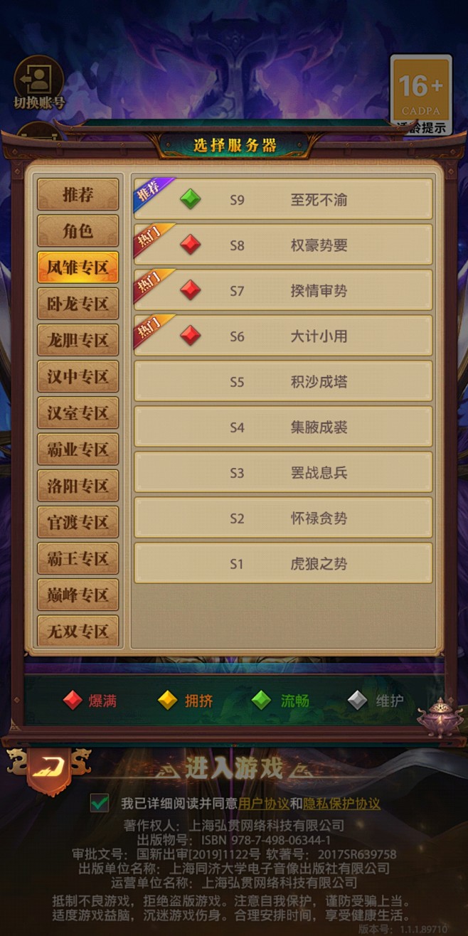 购买独立服务器的最佳选择指南插图