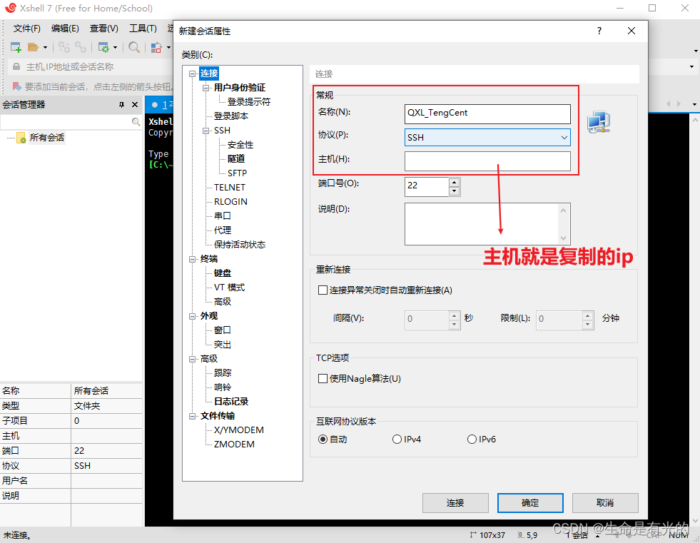 购买服务器后，是否需要自行配置？IEF节点又需不需要自己提供？插图