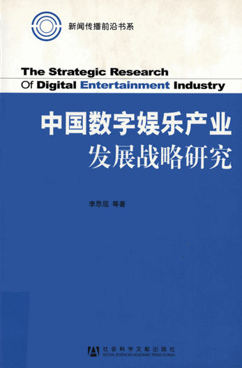 香港服务器在数字娱乐产业的推动作用插图