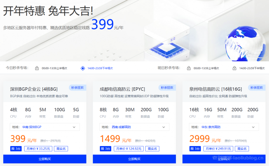 有效选择与使用VPS云服务器租用服务的技巧插图