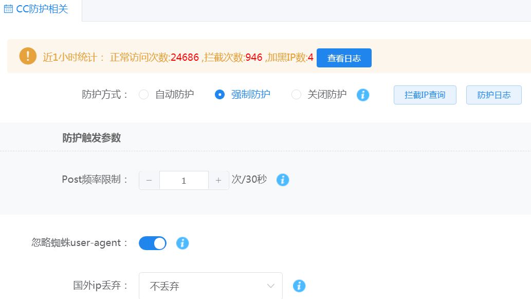 刚买的域名如何解析到服务器插图