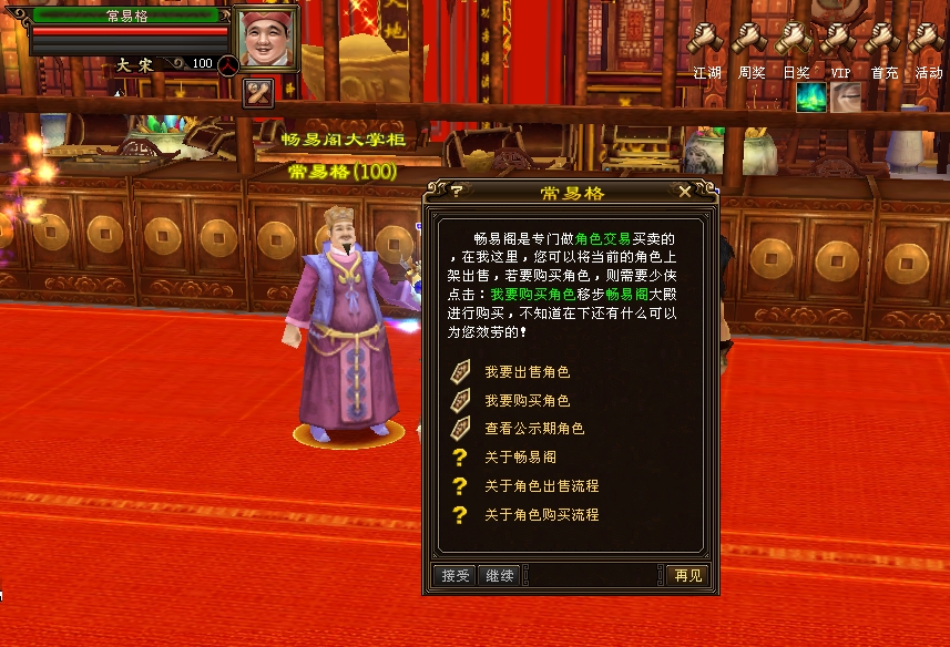天龙服务器租用全攻略:优势、选择指南与常见问题解析