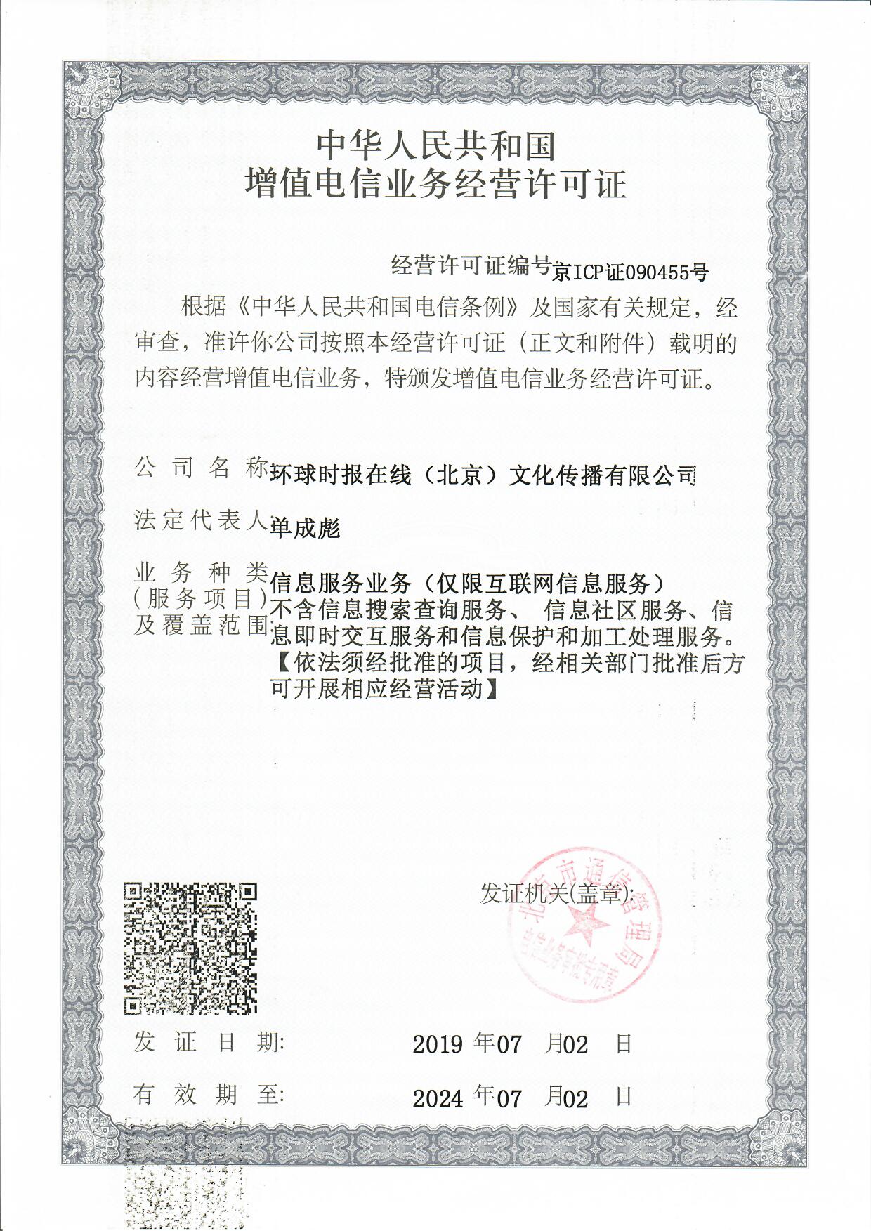 免备案服务器在中国市场的应用前景插图