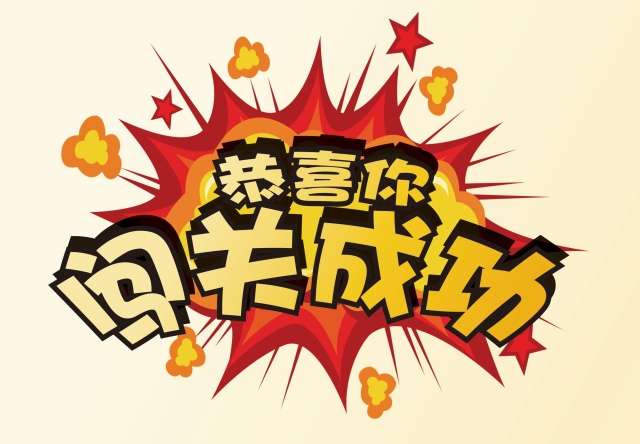 游戏服务器的使用案例与成功经验分享插图