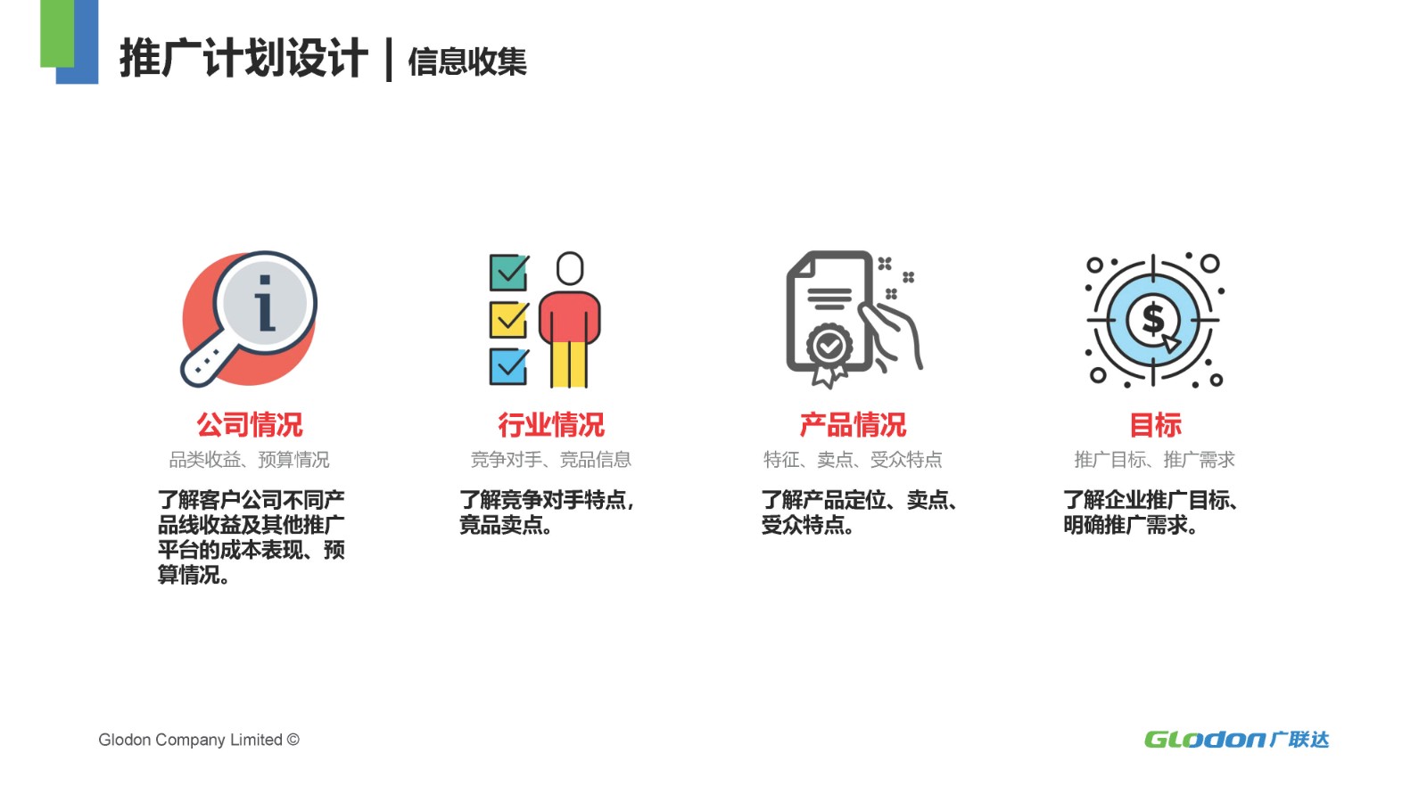 如何提升各省服务器的运营效率？插图