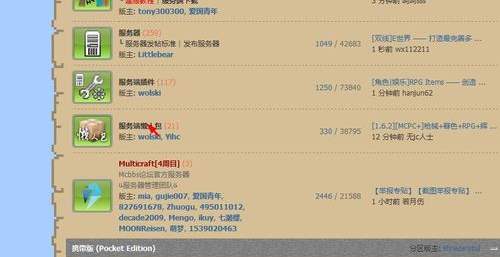 如何对《我的世界》服务器进行安全性设置：保护玩家数据的措施插图