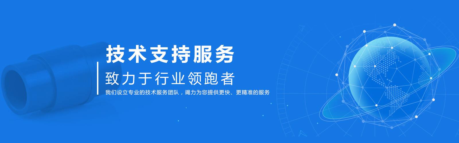 香港服务器的技术支持与服务质量