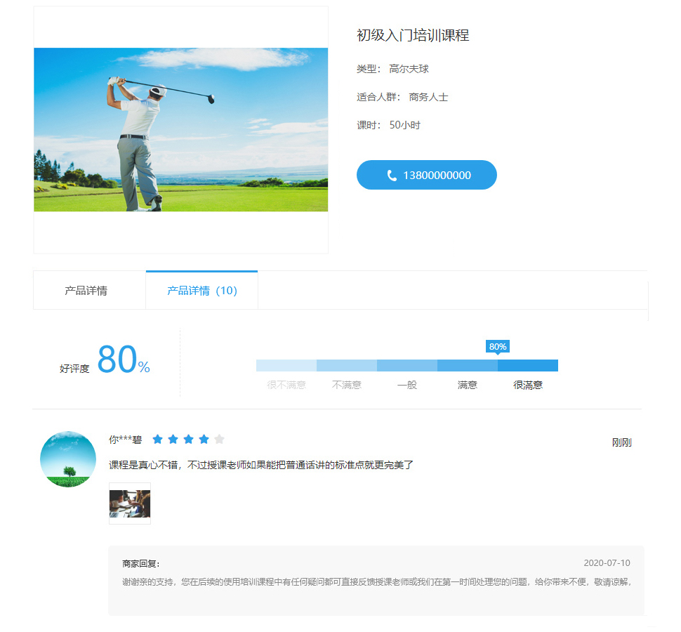 建站服务器的常见问题解答插图