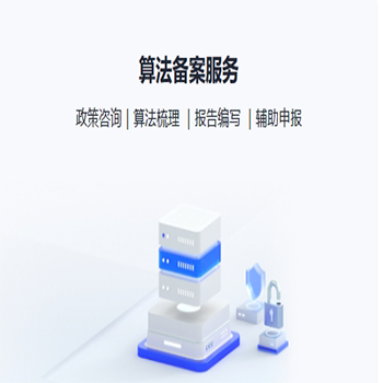 免备案服务器在内容分发网络中的应用