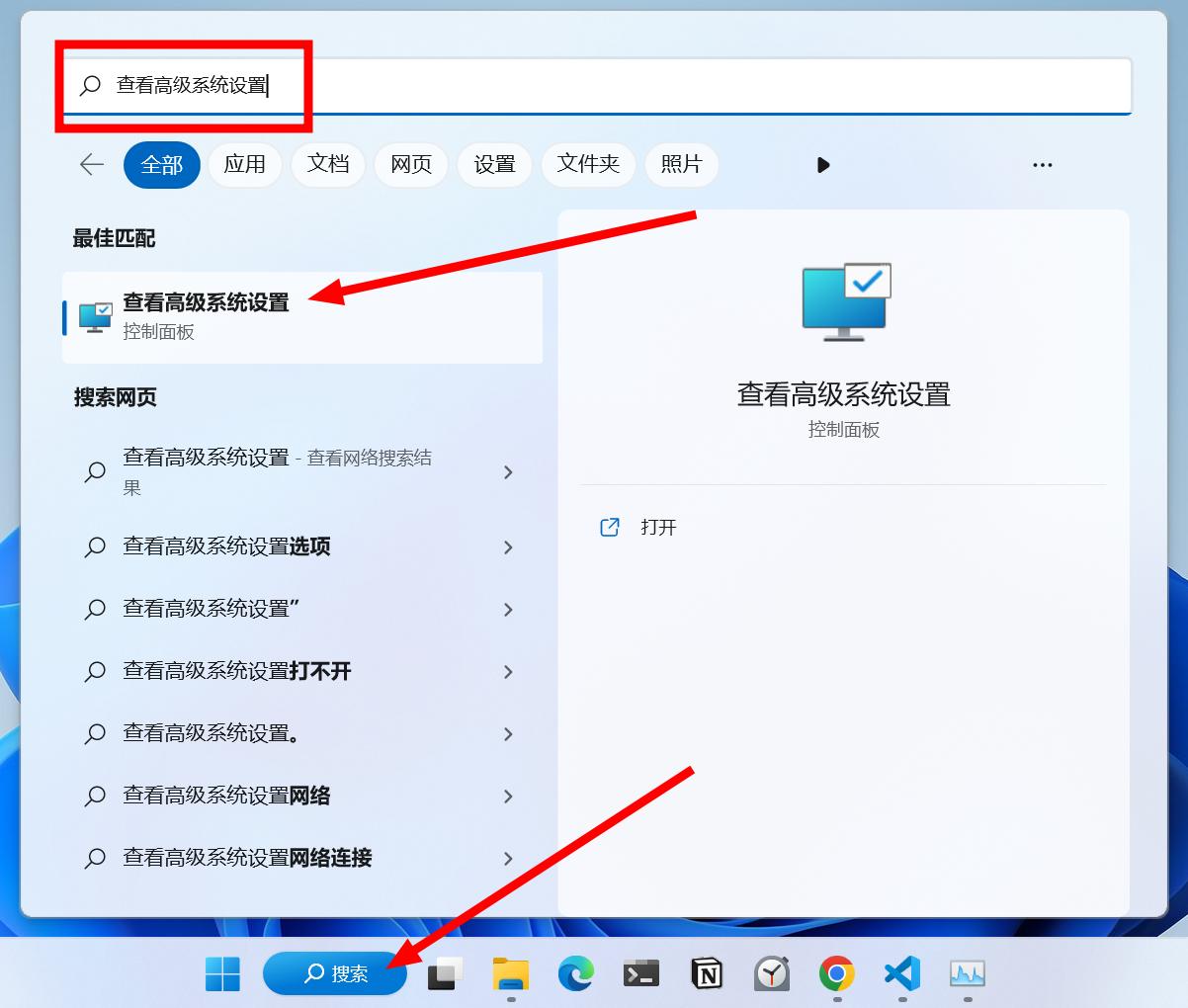 如何将Windows 11高版本系统降级至家庭版？插图