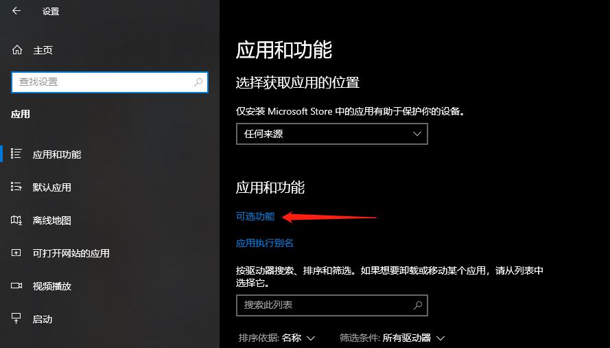 如何开启物理服务器的SSH端口?