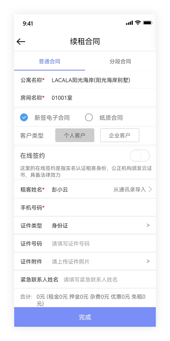 租用排行服务器全攻略:如何选择高性价比的服务器方案?