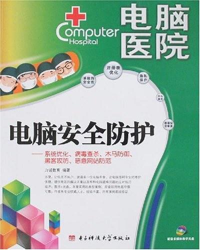 高防主机的安全性与功能分析插图