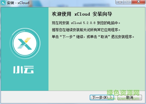 小岛云服务器的优势与应用全面解析插图