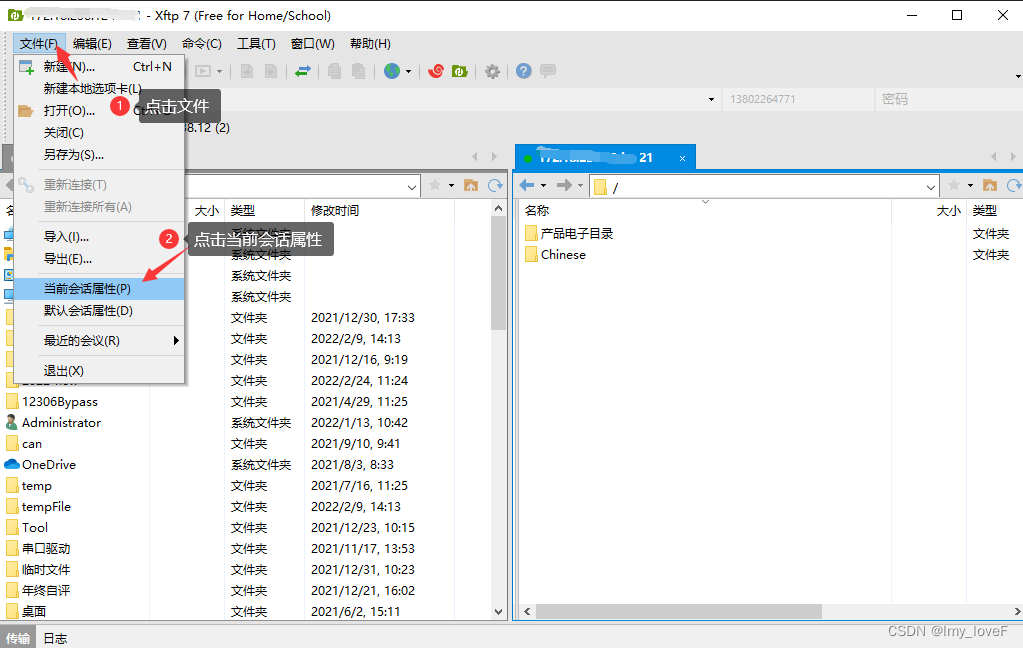如何应对因编码问题导致FTP客户端无法上传文件的情况？插图