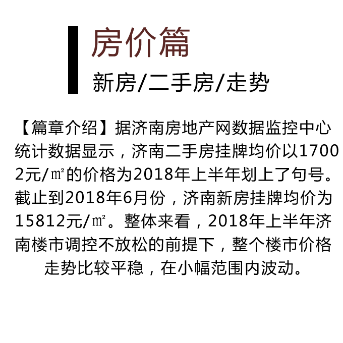 济南服务器的租赁市场现状分析插图