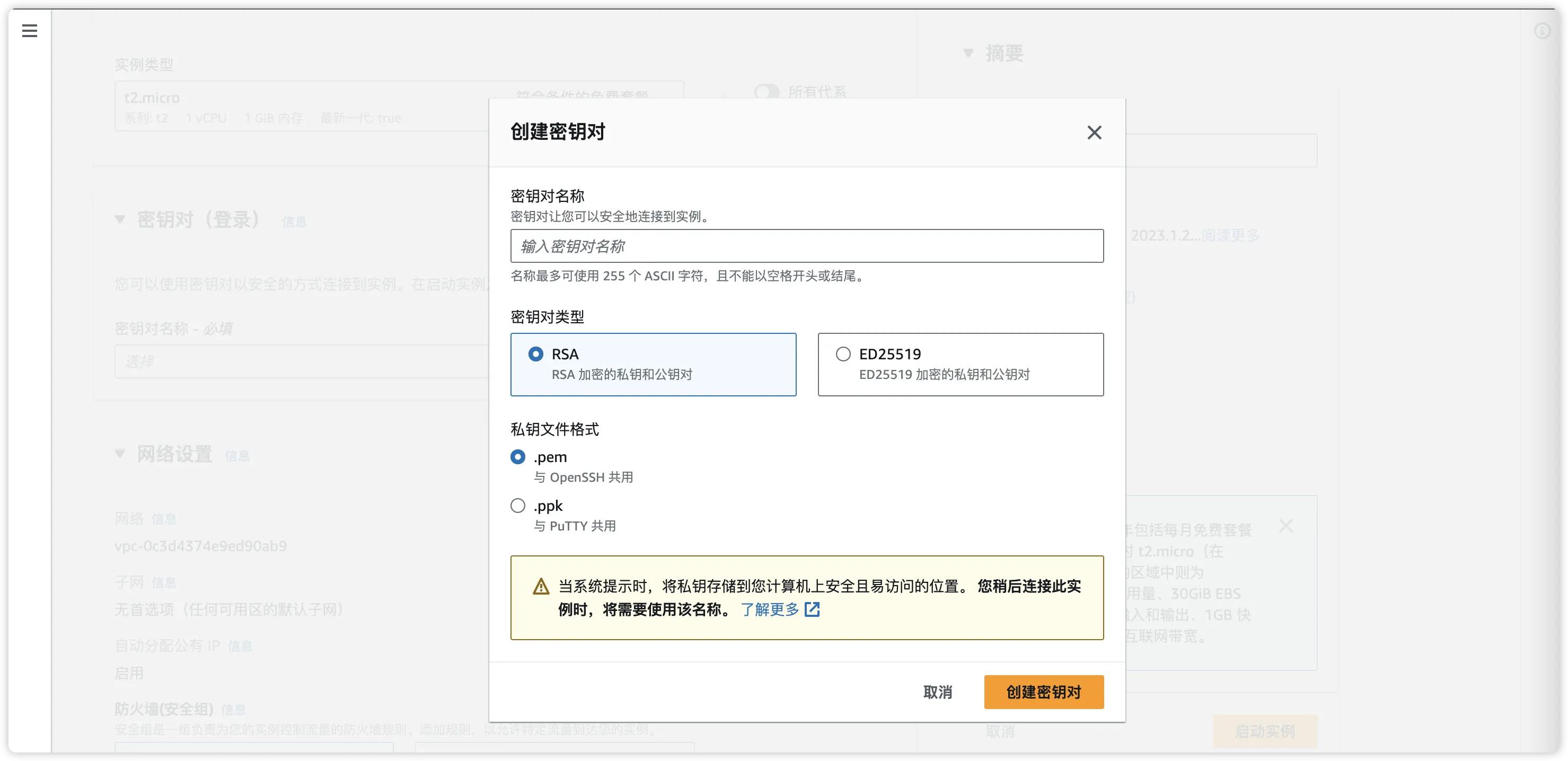 轻松创建私人服务器：详解《Rust》开服流程插图