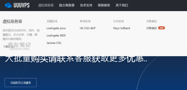 香港云服务器VPS的性能优化技巧：提升速度与稳定性插图