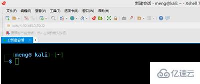 如何高效使用Xshell进行文件的查看、编辑和删除操作?