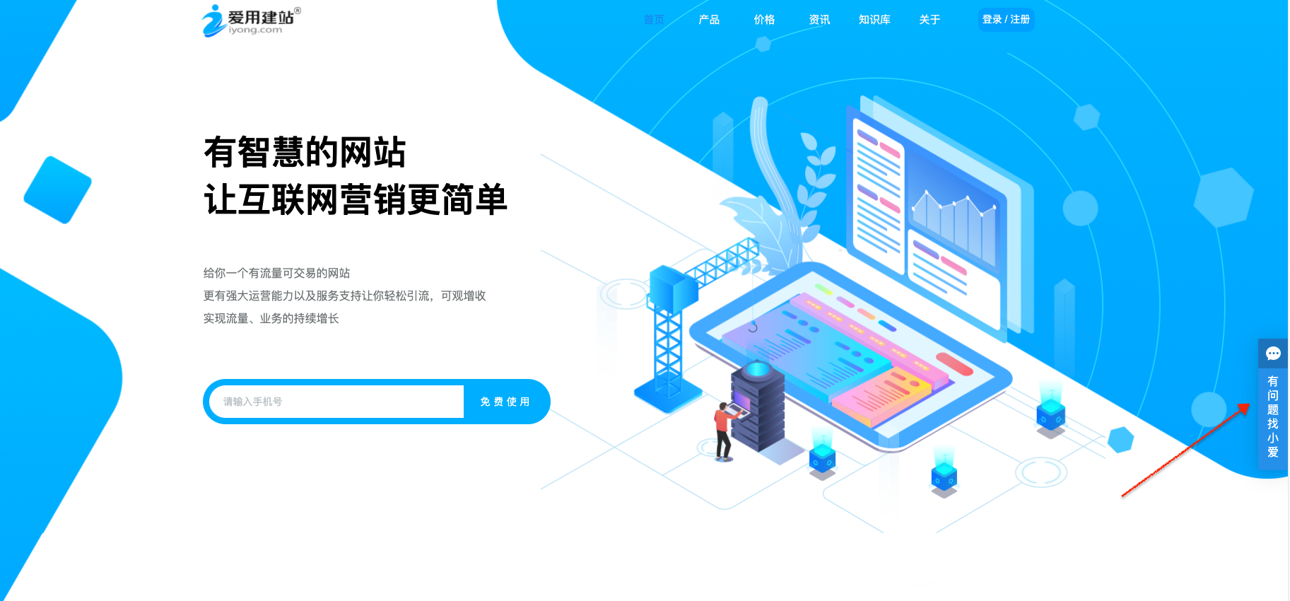 建站服务器在网站SEO优化中的影响分析