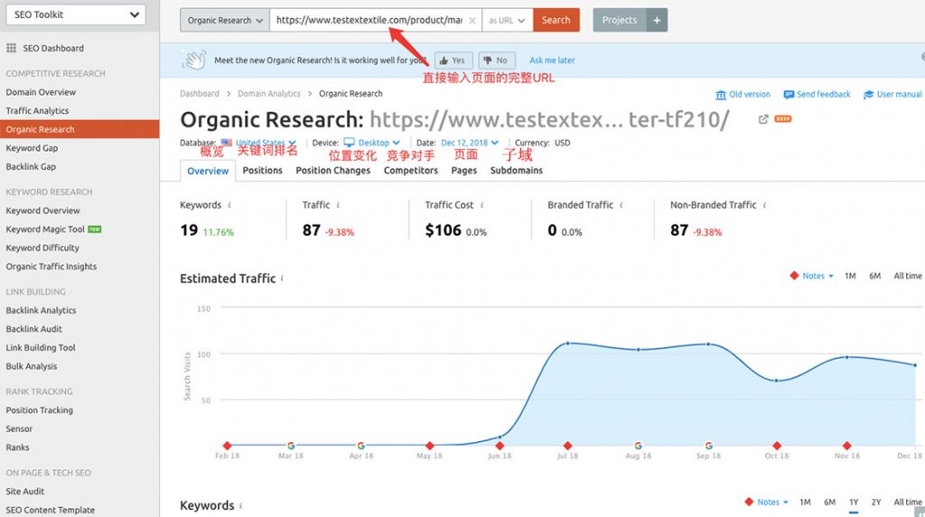 在比较SimilarWeb和SEMrush时，哪个工具更适合您的数字营销需求？插图