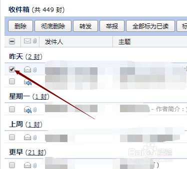 企业Email服务器租用指南:如何选择高效安全的邮件托管方案