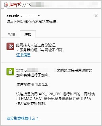 详解泛域名证书的必要性和优点