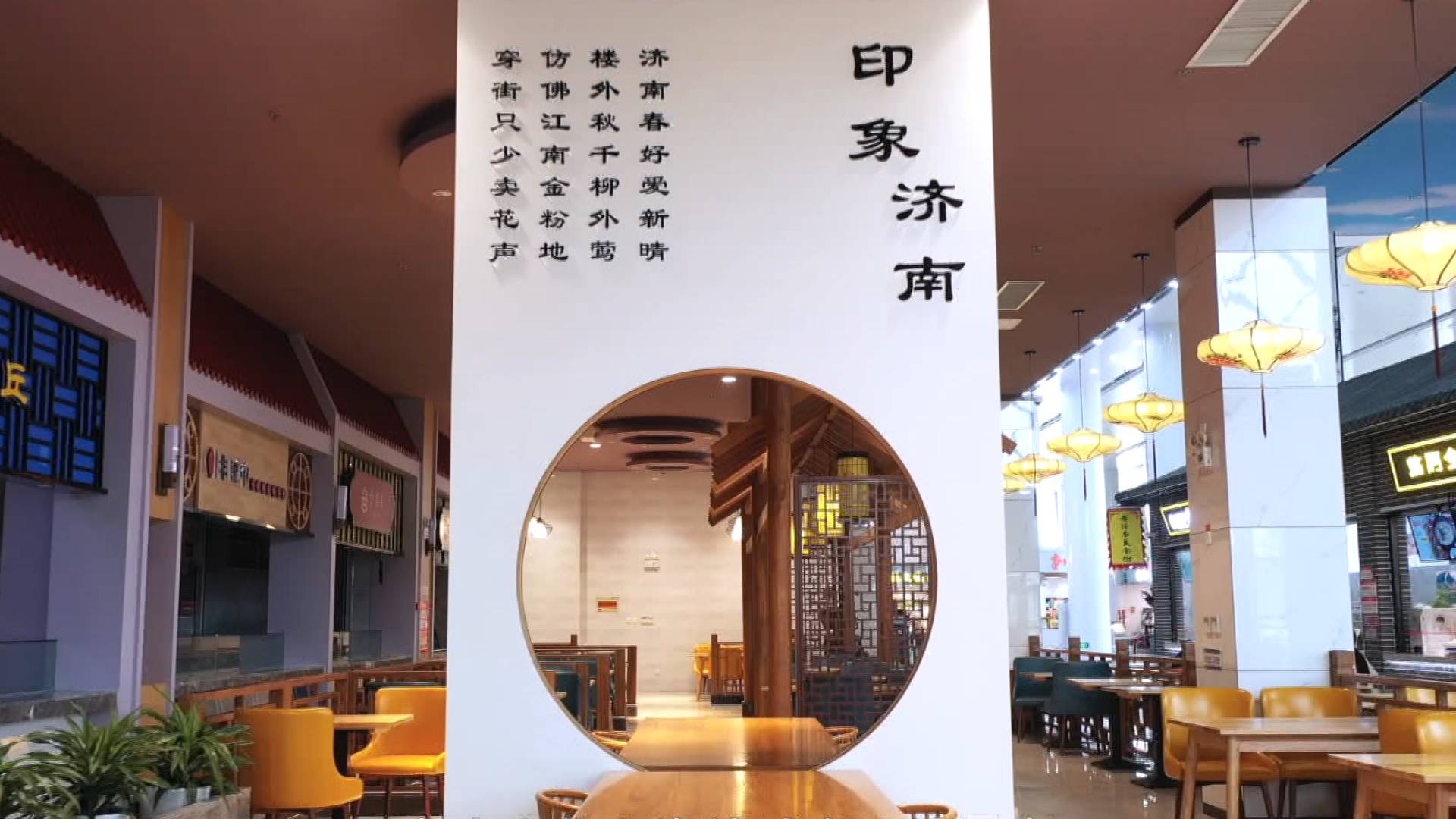 济南服务器租用指南：选择最佳服务商提升业务效率插图