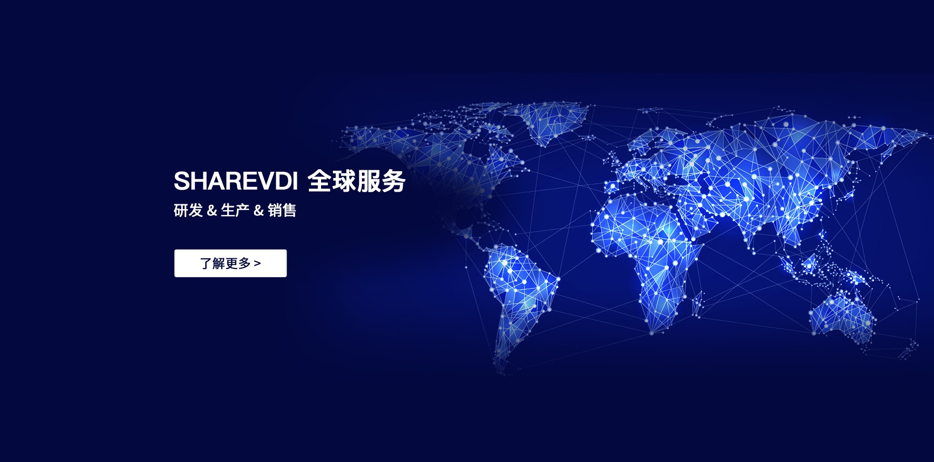美国服务器在全球业务中的重要角色插图
