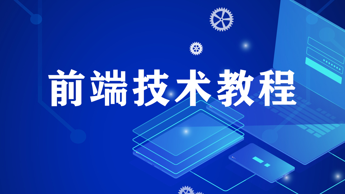 从零开始：创建你第一个网站的终极指南插图
